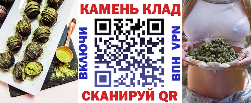 Cannafood конопля  mega онион  Балей 
