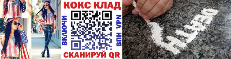 Кокаин 99% где найти наркотики Балей