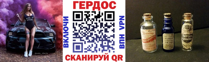 ГЕРОИН гречка  Балей 