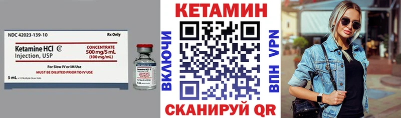 Кетамин VHQ  Балей 