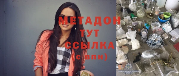 метамфетамин Армянск