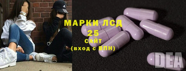 мефедрон Покачи