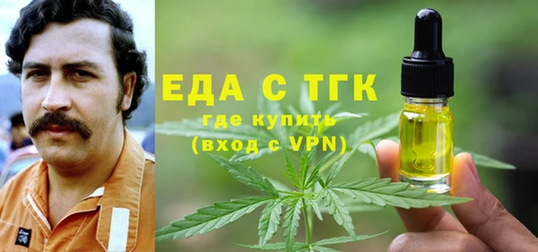 метамфетамин Армянск