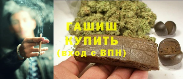 метамфетамин Армянск