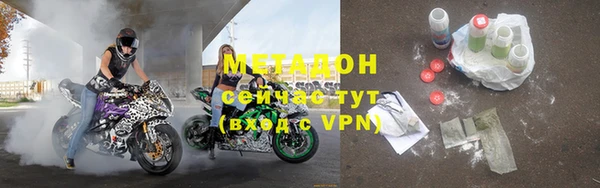 дистиллят марихуана Покровск