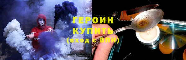 кристаллы Балахна