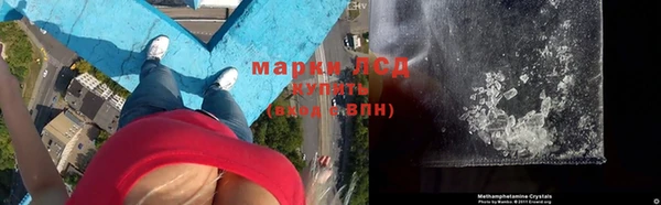 метамфетамин Армянск