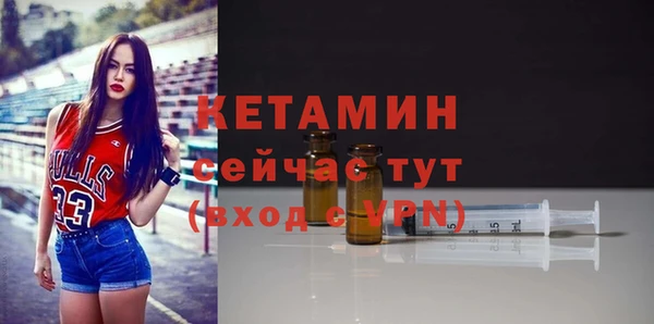 метамфетамин Армянск