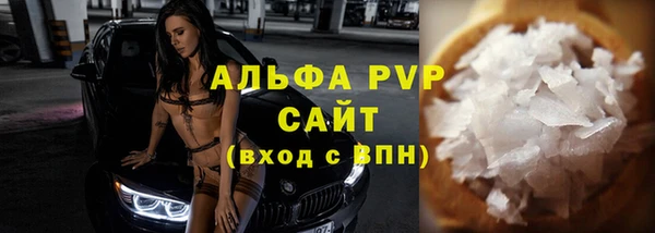 метамфетамин Армянск