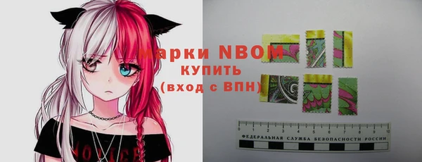 метамфетамин Армянск