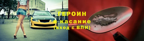 мефедрон Покачи