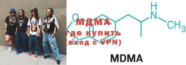 дистиллят марихуана Покровск