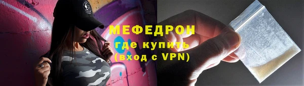 мяу мяу кристалл Баксан