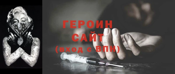 прущие грибы Арсеньев
