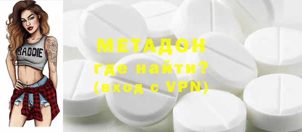 дистиллят марихуана Покровск