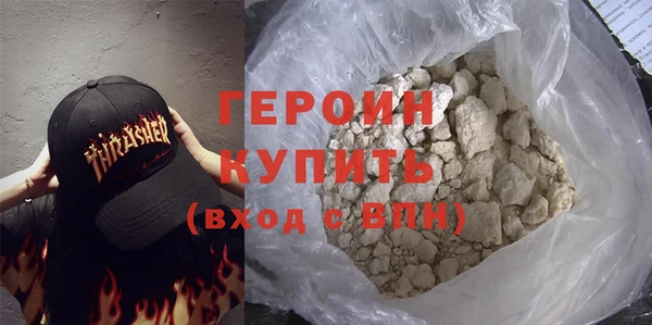 мефедрон Покачи