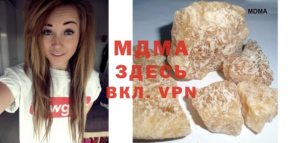 метамфетамин Армянск