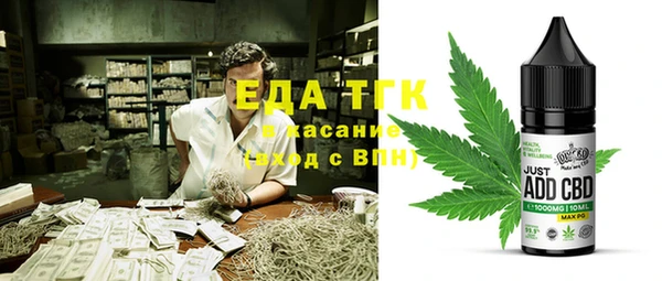эйфоретик Аркадак