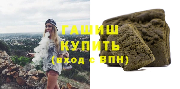 прущие грибы Арсеньев