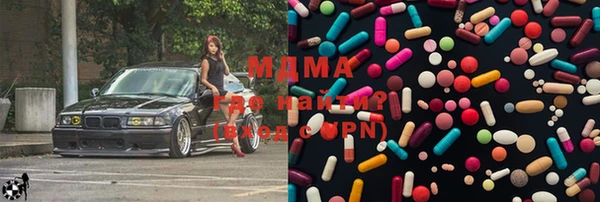 MDMA Покров