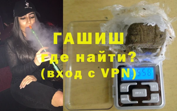 метамфетамин Армянск