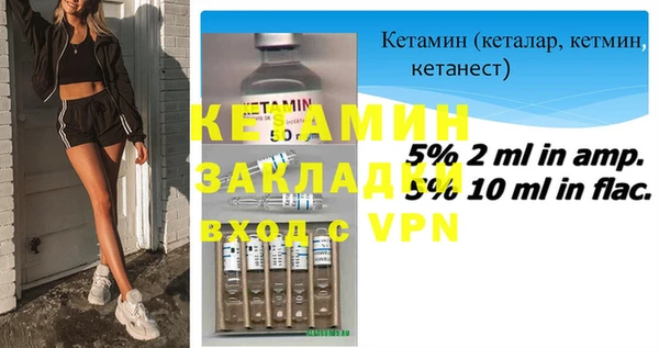 метамфетамин Армянск