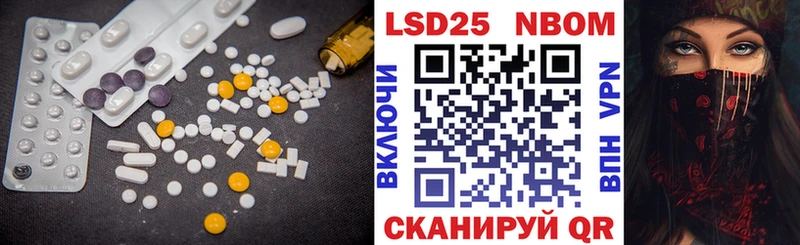 ЛСД экстази ecstasy  OMG tor  Балей 