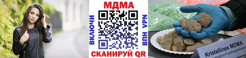 MDMA VHQ Балей