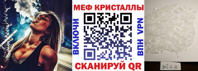 дарк нет формула  как найти закладки  Балей  МЕФ мяу мяу 