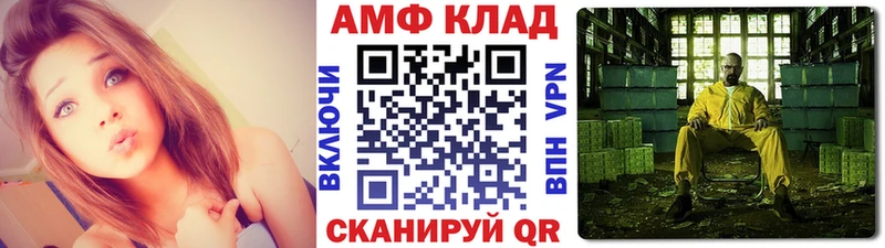 сколько стоит  blacksprut ссылки  Первитин пудра  Балей 