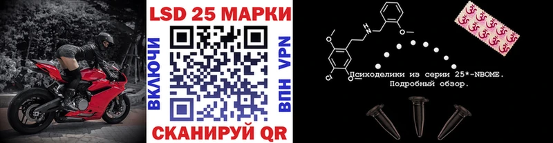 Наркотические марки 1500мкг  Балей 