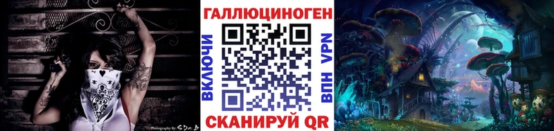 Псилоцибиновые грибы прущие грибы  Балей 